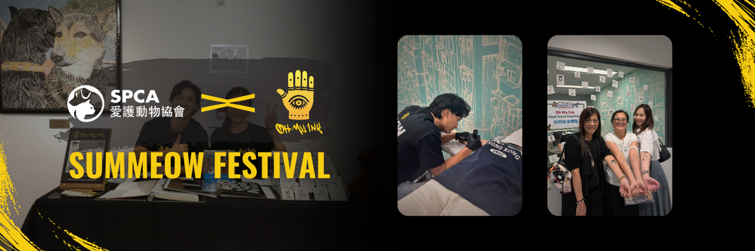 OMI x SPCA: SumMeow Festival