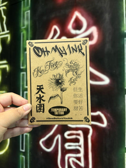 Fatty Tai 臨時刺青系列