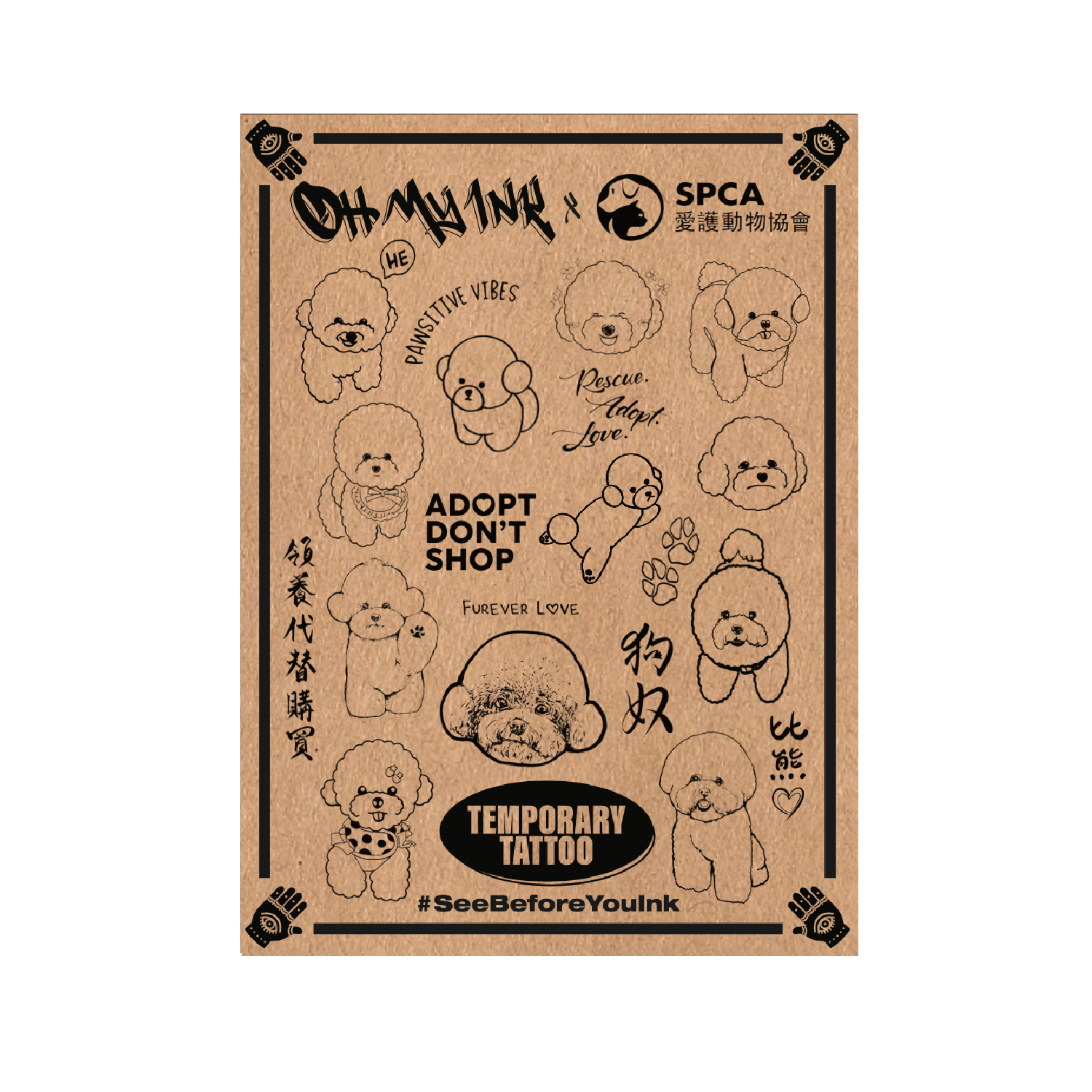 Oh My Ink x SPCA temporary tattoo - Bichon Blind Box front packaging