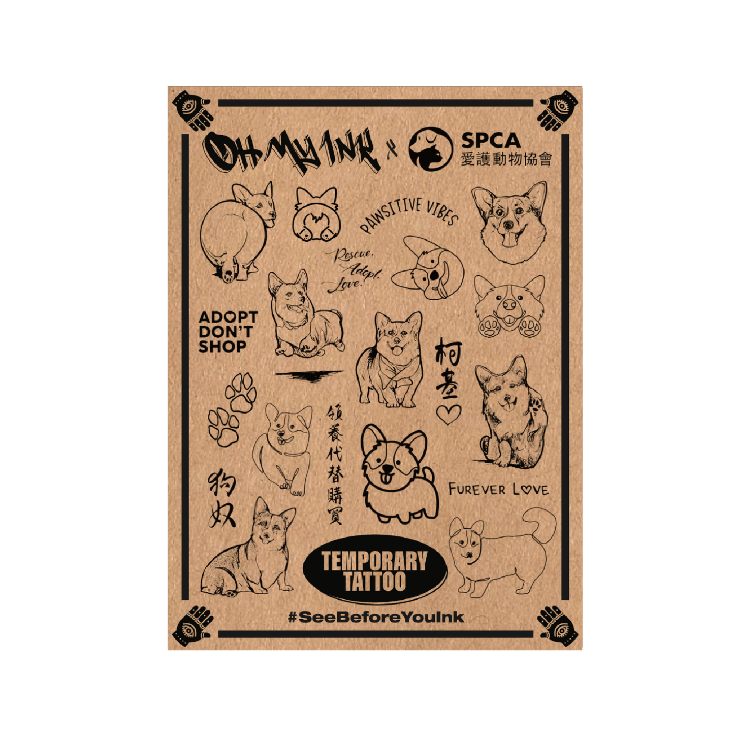 Oh My Ink x SPCA temporary tattoo - Corgi Blind Box front packaging