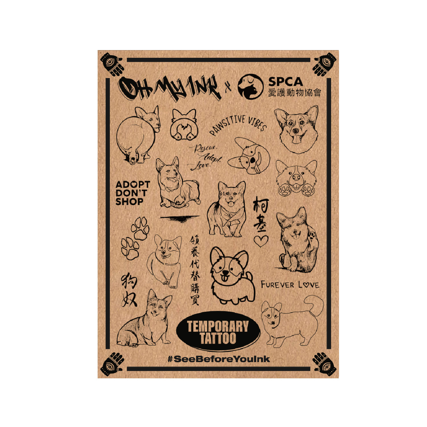 Oh My Ink x SPCA temporary tattoo - Corgi Blind Box front packaging
