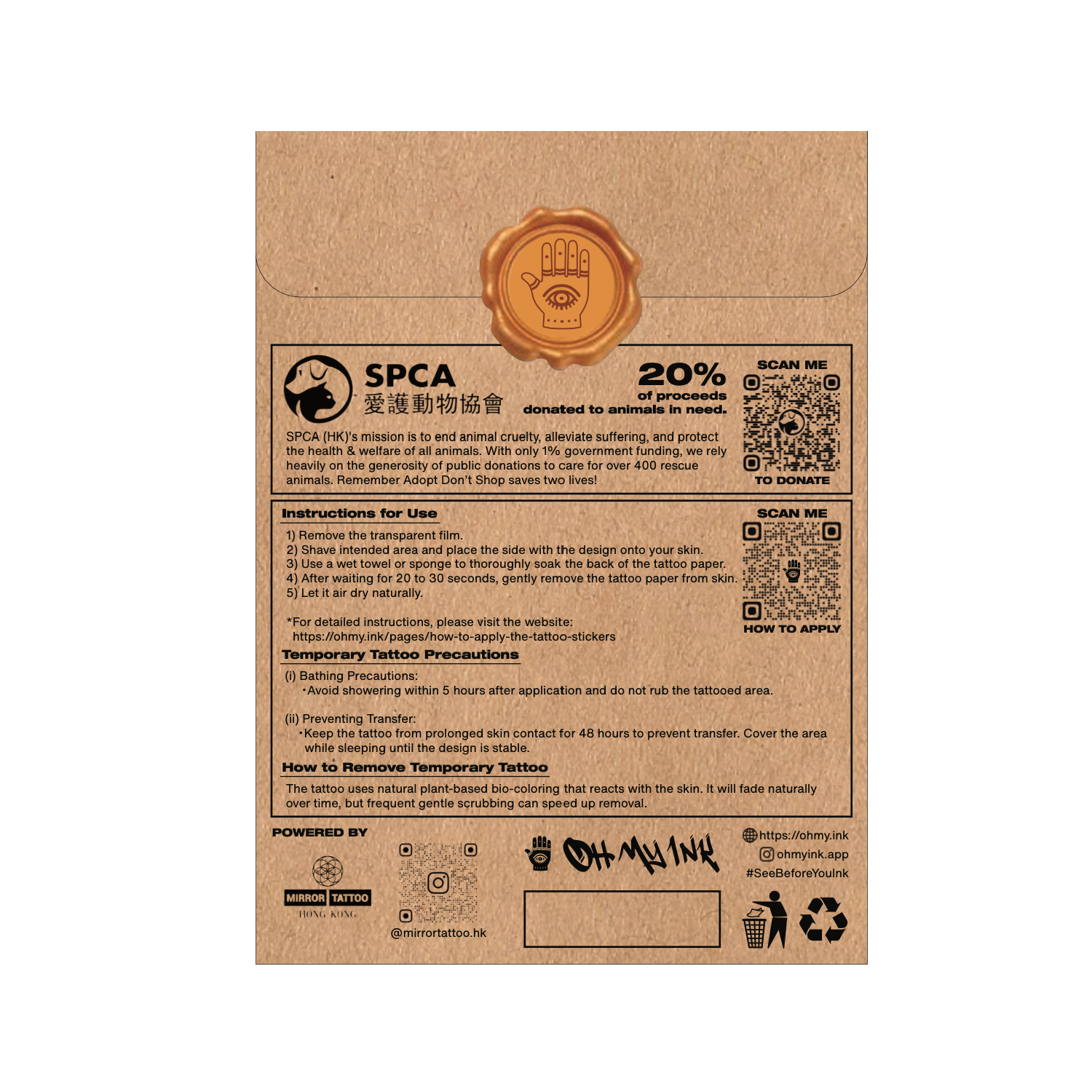Oh My Ink x SPCA temporary tattoo - Corgi Blind Box back packaging