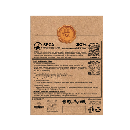 Oh My Ink x SPCA temporary tattoo - Corgi Blind Box back packaging