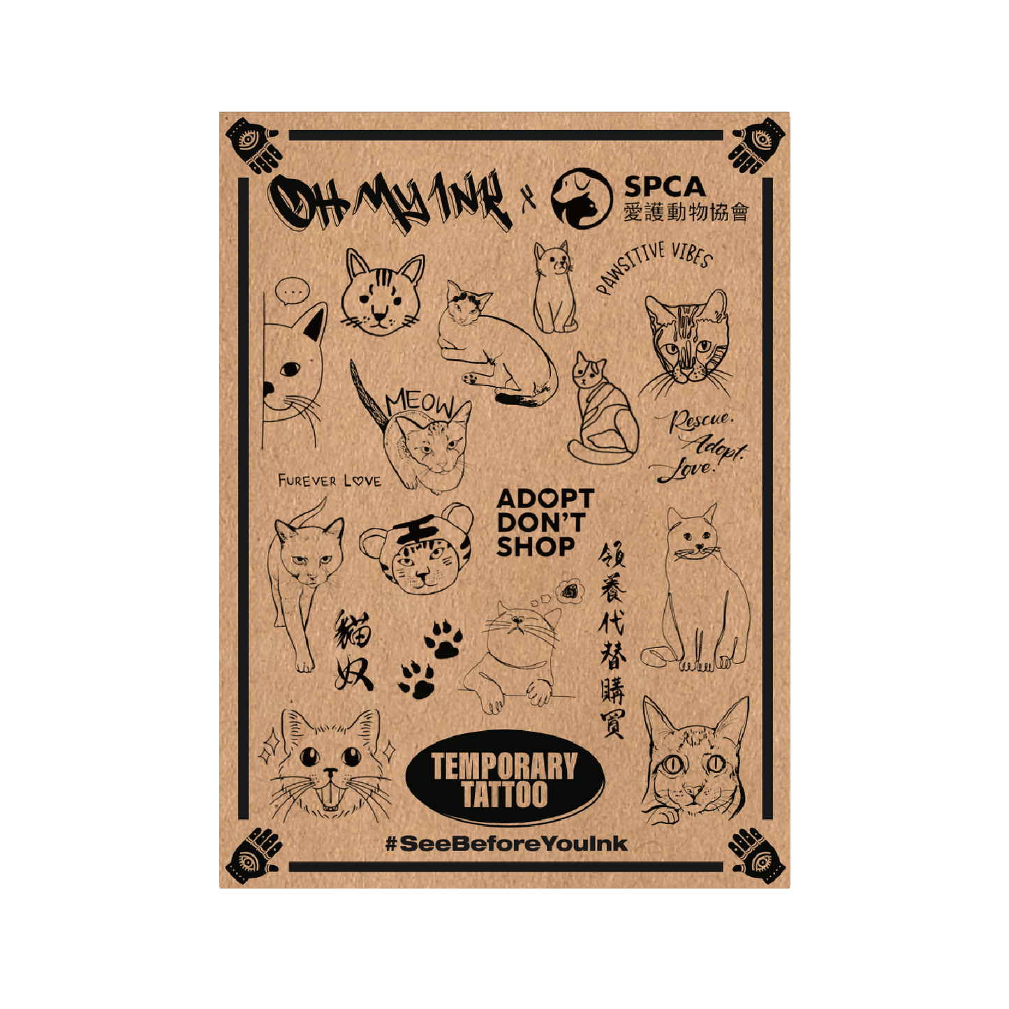 Oh My Ink x SPCA temporary tattoo - Domestic Cat Blind Box front packaging