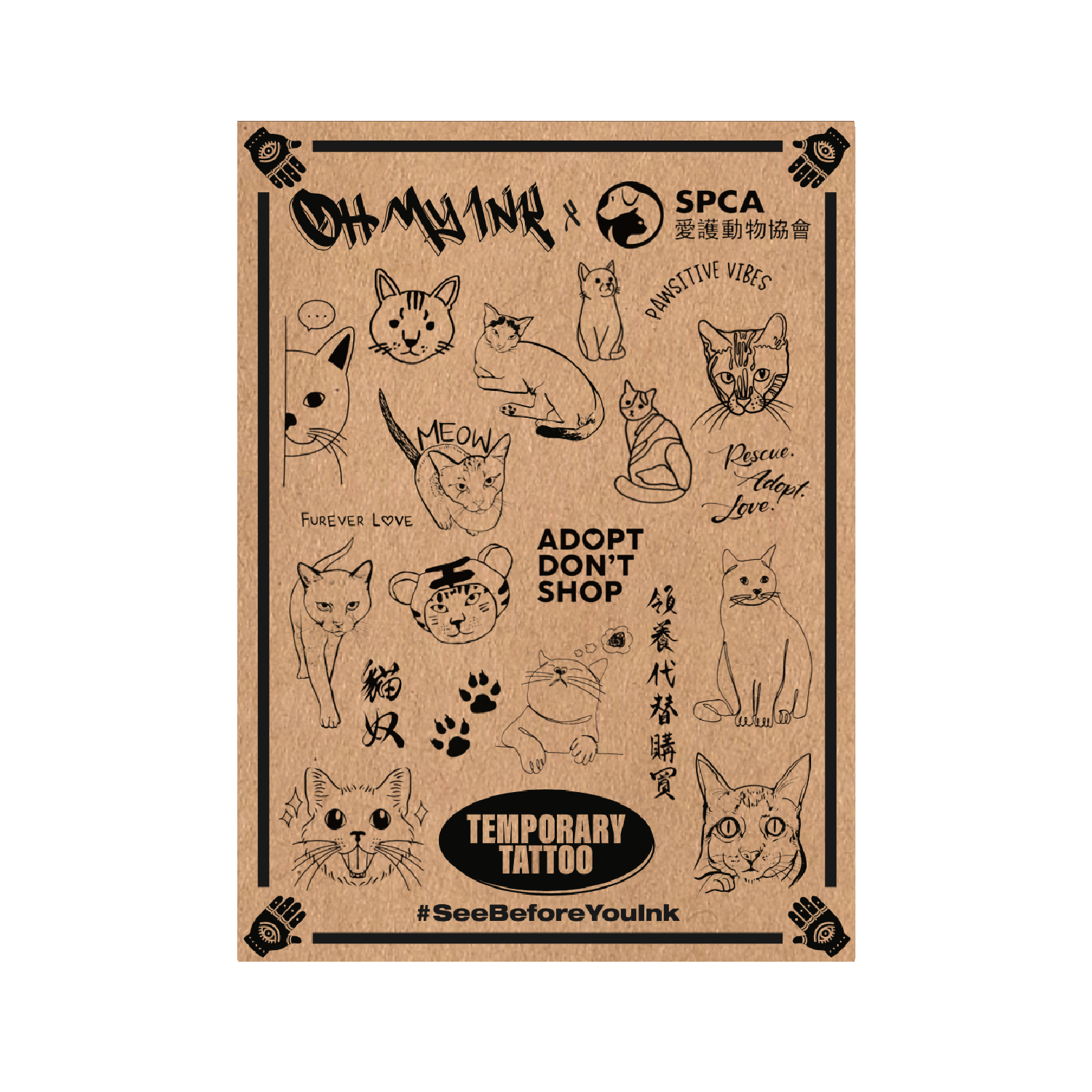 Oh My Ink x SPCA temporary tattoo - Domestic Cat Blind Box front packaging