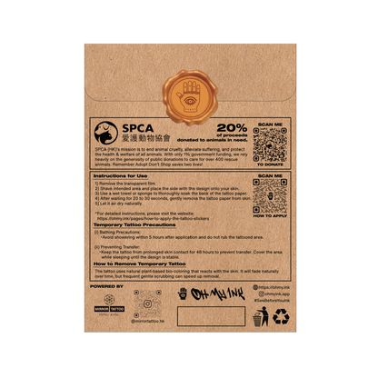 Oh My Ink x SPCA temporary tattoo - Domestic Cat Blind Box back packaging